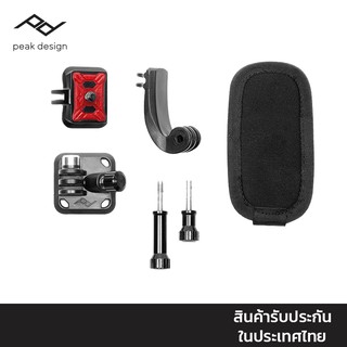 Peak Design P.O.V. Kit - V.2  อุปกรณ์เสริมกล้อง Action Cam " ใช้งานคู่กับ Capture Clip จำหน่ายแยก " (สีดำ)