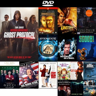 dvd หนังใหม่ Mission Impossible Ghost Protocol มิสชั่น อิมพอสซิเบิ้ล 4 ปฎิบัติการไร้เงา ดีวีดีการ์ตูน หนัง dvd มาใหม่