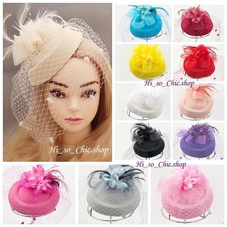 กิ๊บหมวก ใส่ออกงาน สไตล์ Fascinator แนวผู้ดีอังกฤษ ติดดอกไม้ผ้าและผ้าตาข่าย