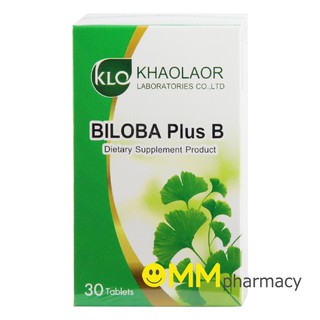 Khaolaor Biloba Plus B ขาวละออ บิโลบา พลัส บี ใบแป๊ะก๊วยสกัด ผสมวิตามินบีรวม 30 เม็ด