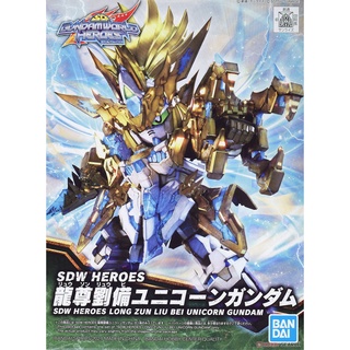 SDW Heroes Ryuson Ryubi Unicorn Gundam (Gundam Model Kits)