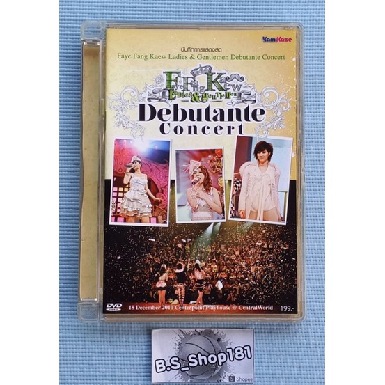 DVD Concert_FFK "Faye Fang Kaew" Ladies &​ Gentlemen Debutante Concert - Faye Fang Kaew (เฟย์ ฟาง แก
