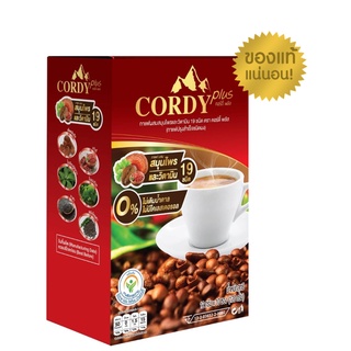 ราคากาแฟ Cordy plus  1 กล่อง 10 ซอง คอร์ดี้ พลัส  (10 ซอง)