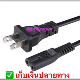 สายไฟ ac เครื่องปลิ้นเตอร์ เครื่องเกมส์ PS2 อุปกรณ์เสริมชาร์จแบต