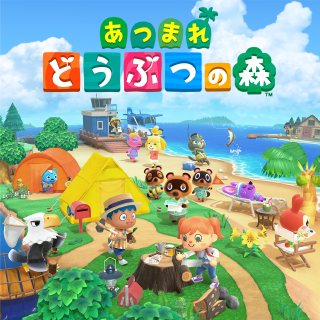 どうぶつの森Animal Crossing動物之森Nintendoตุ๊กตา 21cm