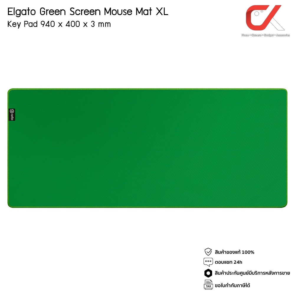 Elgato Green Screen Mouse Mat XL Key Pad 940 x 400 x 3 mm