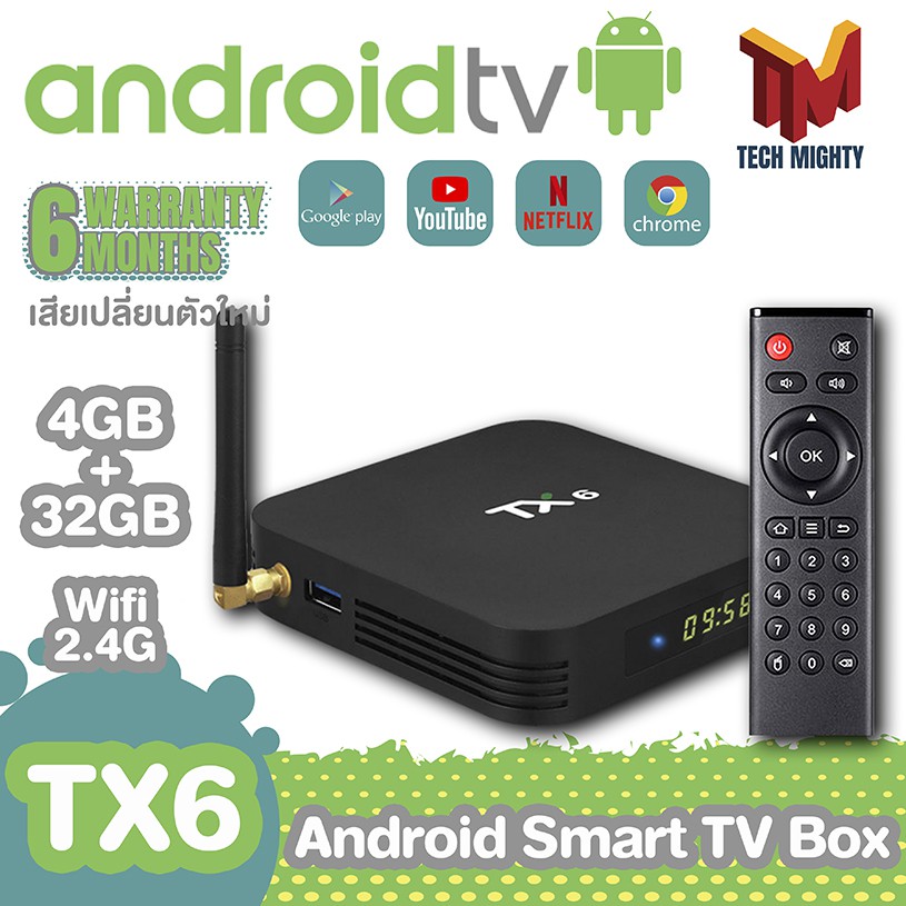 กล่องแอนดรอย android TV box 2020 Tx6 Android Smart tv Box 2020 กล่องแอนดรอยbox Android 9.0 Bluetooth 4K
