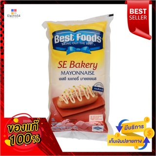 เบสท์ฟู้ดส์เอสอีเบเกอรี่มายองเนส 910กรัมBEST FOODS SE BAKERYMAYONNAISE 910 G.