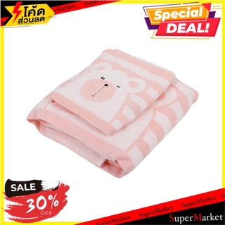 ผ้าขนหนู GIFT SET H&amp;L STYLE KUMA สีชมพู ผ้าเช็ดตัว TOWEL GIFT SET H&amp;L STYLE KUMA PINK