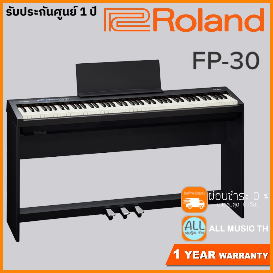 Roland Fp 30 เป ยโนไฟฟ า Shopee Thailand