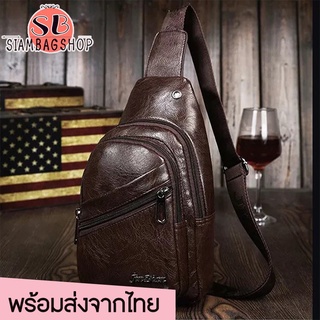 SIAMBAGSHOP(S936) -j2กระเป๋าคาดอกหนังเงาซิปเฉี่ยง