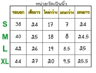 Jackets ยีนส์แท้ ผ้าหนาอย่างดี ทรงสวย 👉ผ้าหนา 14 Oz. มี 10 แบบ✔️
