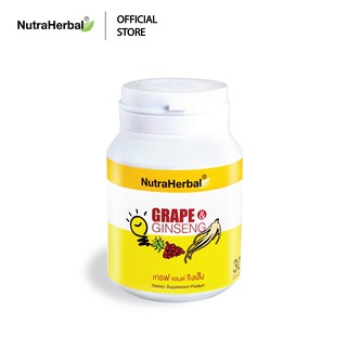 Grape and Ginseng  เกรฟ แอนด์ จิงเส็ง (สารสกัดจากโสม ผสมน้ำมันจากเมล็ดองุ่น วิตามินบี 1,6,12 (NutraHerbal)