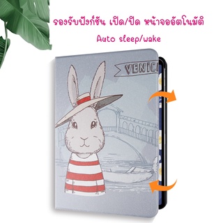 เคสสำหรับไอแพด Pro 11 2018 🇹🇭 รุ่นใหม่! 5 ลายการ์ตูน ชาร์จปากกาได้ Smart Case Pro 11 เคสสำหรับไอแพด โปร 11 2018