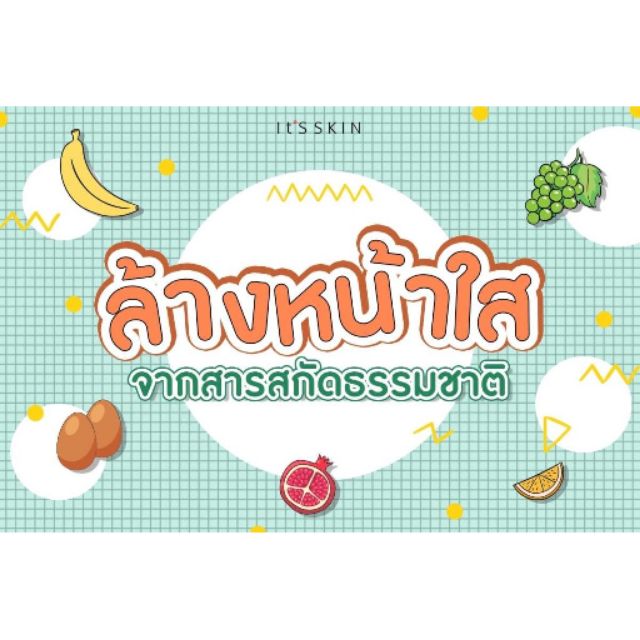 Have A Eggshell Cleansing foam