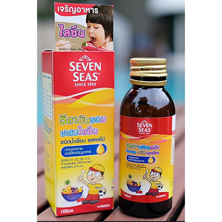 Seven Seas Lysine 100Ml วิตามินเพิ่มน้ำหนัก สำหรับเด็กไม่ชอบกินข้าว  วิตามินรวม ผสมไลซีน ชนิดน้ำเชื่อม รสผลไม้ 100 Ml. | Shopee Thailand