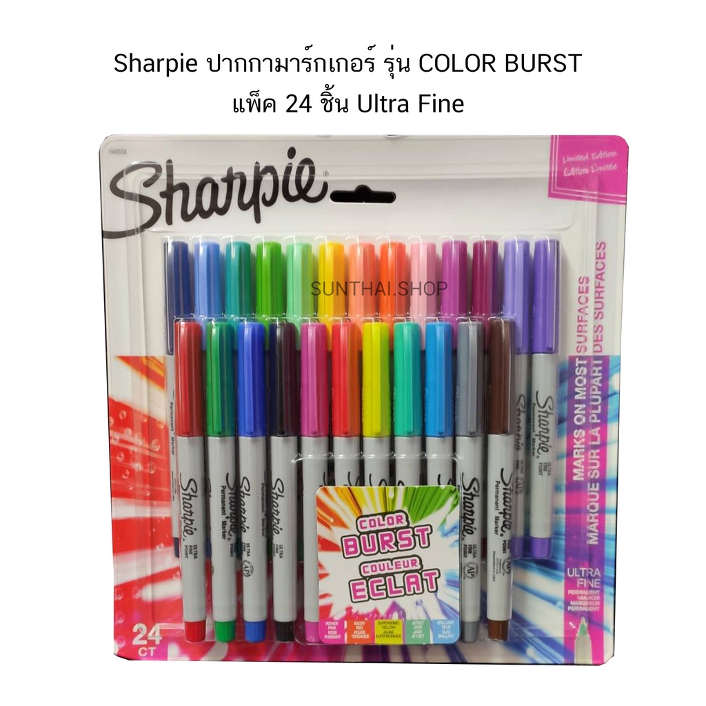 Sharpie ปากกามาร์กเกอร์ รุ่น COLOR BURST แพ็ค 24 ชิ้น ( จำนวน 1 แพ็ค)