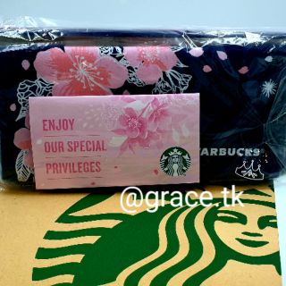 กล่องเหล็ก พร้อมกระเป๋าผ้า สตาร์บัคส์