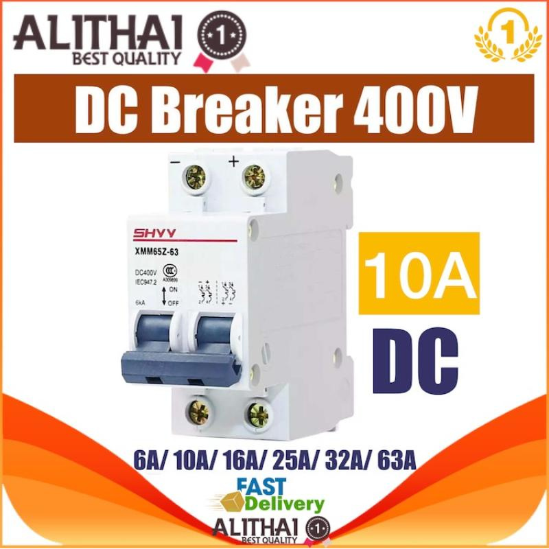 Alithai DC Circuit breaker 400V สำหรับงาน โซล่าเซลล์ และไฟฟ้ากระแสตรง