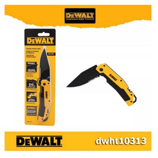 Dewalt มีดพับงานช่าง