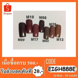 Zoda nail colors สีทาเล็บโซดา