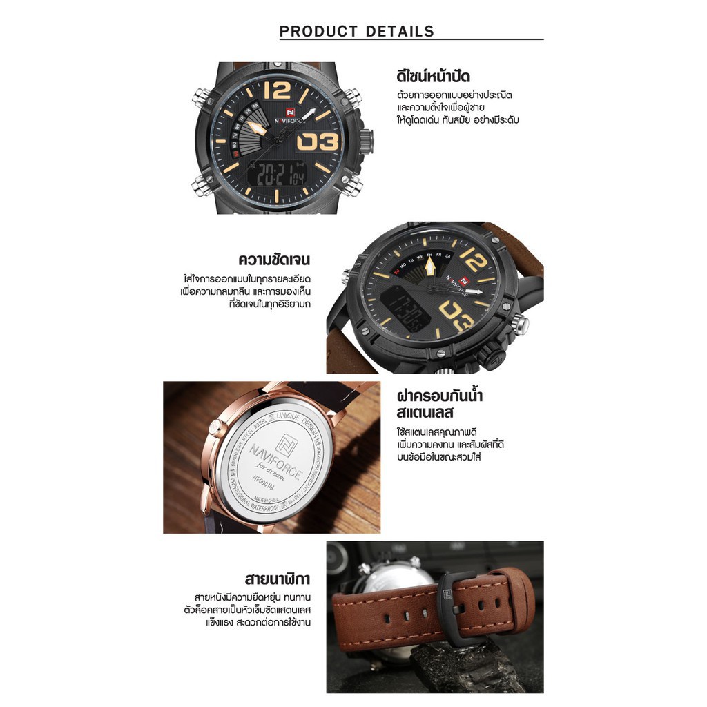 Naviforce  นาฬิกาข้อมือผู้ชาย สปอร์ตแฟชั่น รุ่น NF9095 สายหนัง กันน้ำ ระบบอนาล็อก