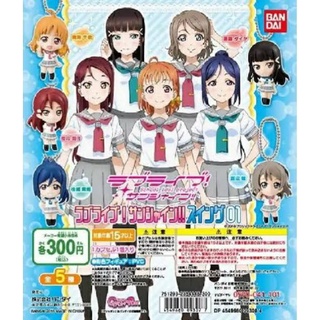 Gashapon พวงกุญแจ จิกะ Love Live! Chika Love Live! *ลิขสิทธิ์แท้