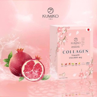 คูมิโกะ คอลลาเจน Kumiko Collagen