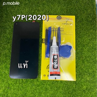 จอLCD Huawei y7p(2020)งานแท้โรงงาน