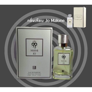 [น้ำหอม] MAMI JO EAU DE PARFUM 100 ml. [ของแท้นำเข้าจาก UAE]