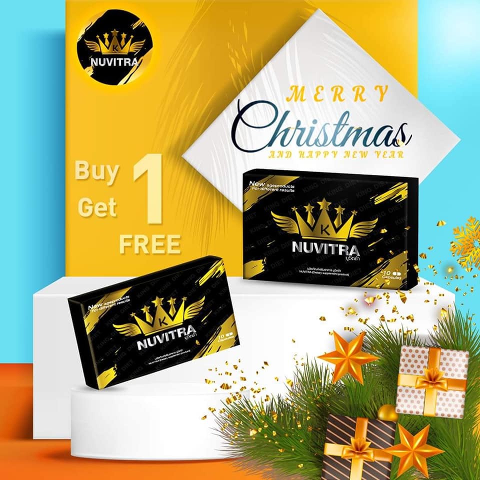 ผลิตภัณฑ์ Nuvitra (2 กล่อง)