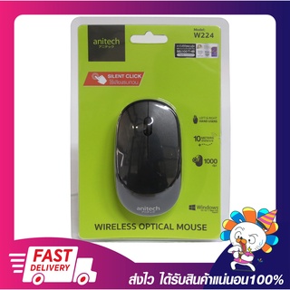 เม้าไร้สาย เมาส์ไม่มีสาย เมาส์ไวเรส Anitech W224 Wireless Optical Mouse Black/White รับประกัน 2 ปี