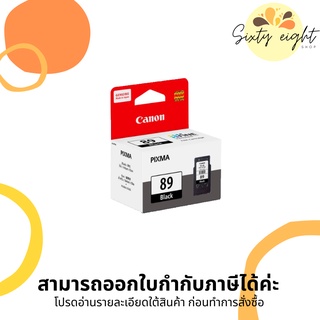 CANON PG-89 Black INK Cartridge ของแท้