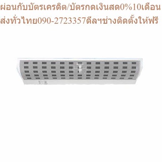 MITSUI ม่านอากาศขนาด120cm รุ่น MF-B12