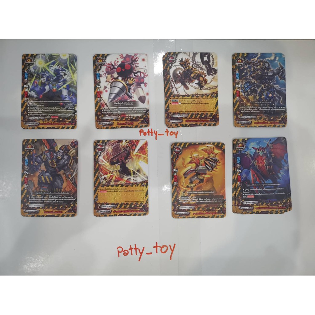 บัดดี้ไฟท์ชุดD-CBT01เเยกเวิลด์เเดนเจอร์เวิลด์