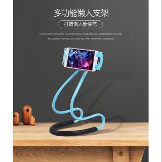 Phoseat SmartPhone Stand ที่หนีบจับมือถือแบบคล้องคอ/ตั้งโต๊ะ