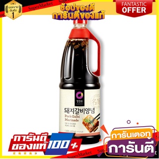 🎯BEST🎯 ชองจองวอน ซอสหมักหมูเกาหลีคาลบิ 2 กิโลกรัม Cheongjong Won Korean Calbi Pork Marinade 2 kg. 🛺💨