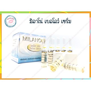 มิลาโน่ พลัส เอส เยลโลว์ เซรั่ม 3มล x 12 (Milano+S Yellow Diamante Serum 3ml. x 12)