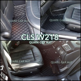 พรม6D BENZ CLS W218 แท้ รุ่นหนา เต็มคัน เพจโรงงาน QUARK