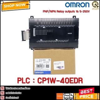 Expansion Unit OMRON CP1W-40EDR