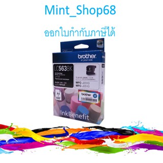 LC-563 BK Brother สีดำ ของแท้