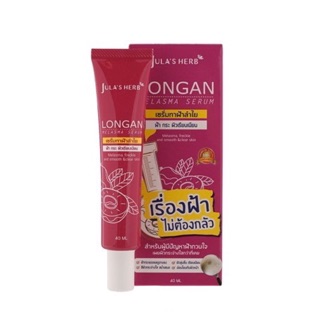 ดีดี ครีมแตงโม จุฬาเฮิร์บ กันแดดแตงโม DD Cream Watermelon SPF50 PA+++ (หลอด)