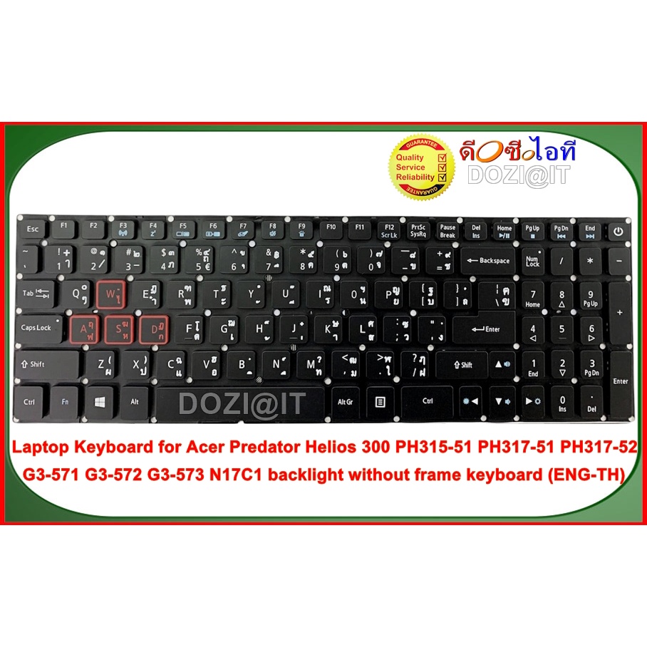 Acer Keyboard คีย์บอร์ด Acer Predator Helios 300 PH315-51 PH317-51 PH317-52 G3-571 G3-572 มี Backlight•32 Pins (ENG-TH)