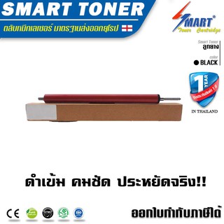 จัดส่งฟรี !!ลูกยางชุดความร้อน Pressure Roller Brother HL 2140/DCP-7030/MFC-7450