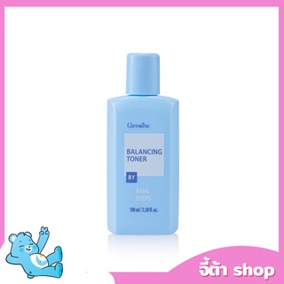 โลชั่นเช็ดหน้า*โทนเนอร์** Giffarine Balancing Toner โลชั่นเช็ดหน้า ทำความสะอาดผิวหน้า