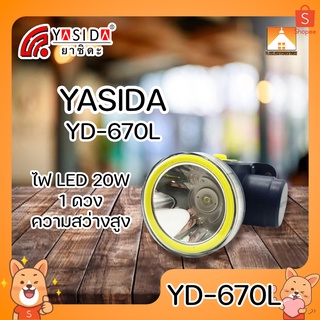 [FFS] YASIDA YD-670L ไฟฉายคาดหัว ขนาดพกพา 1 LED ความสว่าง 20W พกพาง่าย ไฟฉาย ไฟเดินป่า ไฟตั้งแคมป์ กันฝุ่น กันน้ำ แบตอึด