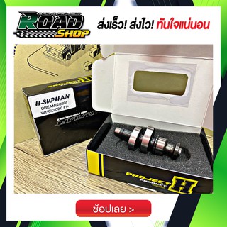 แคมแต่ง110i(ปี2021)เฮงสุพรรณ ลูกเดิม-53 ตัวใหม่ล่าสุด110i New Led 2021 รับประกันสินค้าคุณภาพ แท้100%