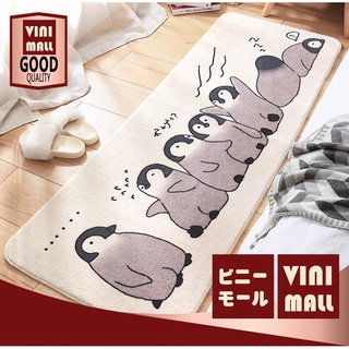 【สินค้าคุณภาพดี】VINIMALL 【M26】พรมลายนกแพนกวิน พรมลูกไก่ พรมแพนด้า พรมขนนุ่ม พรมห้องน้ำ พรมยาว พรม ขนาด 40x120 cm.