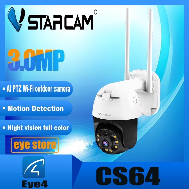 Vstarcam CS64 ใหม่ กล้องวงจรปิดไร้สาย Outdoor ความละเอียด 3MP(1296P)