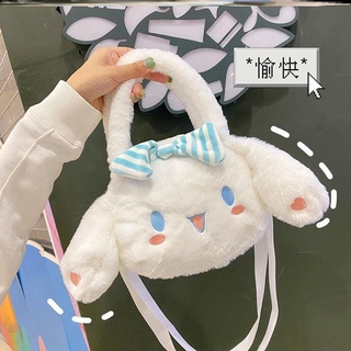 💕Sanrio กระเป๋าสะพายไหล่💕SANRIO กระเป๋าสะพายไหล่ตุ๊กตา My Melody Kitty Kuromi Kawaii ขนาด 20 ซม. สําหรับเด็ก ลายการ์ตูนสุนัขคุโรมิน่ารัก